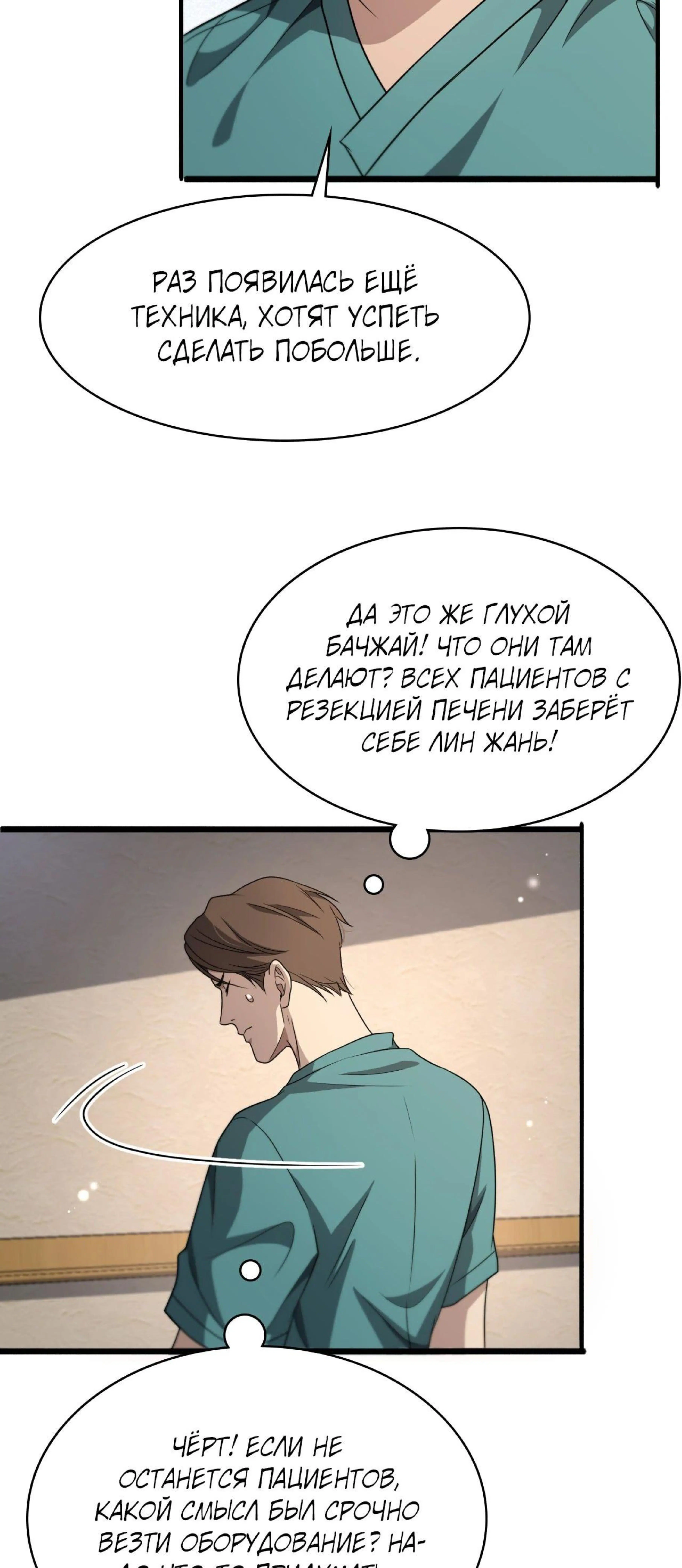 Page 5.002