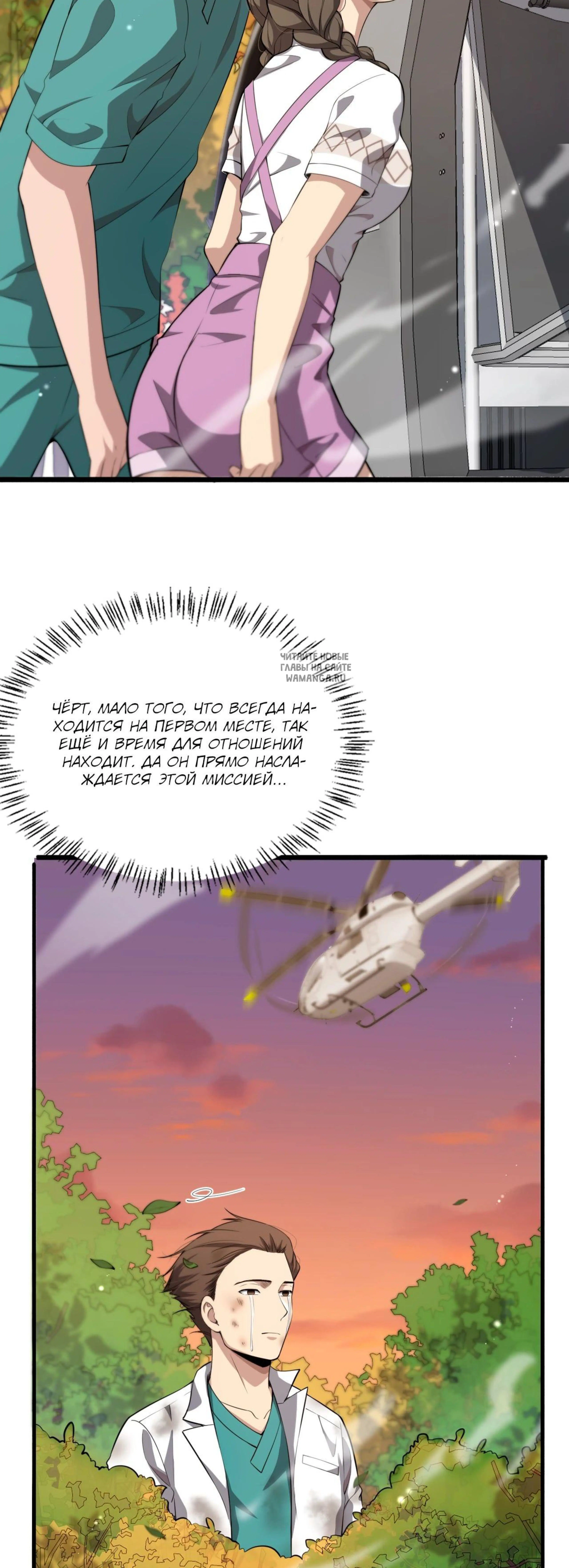 Page 5.001