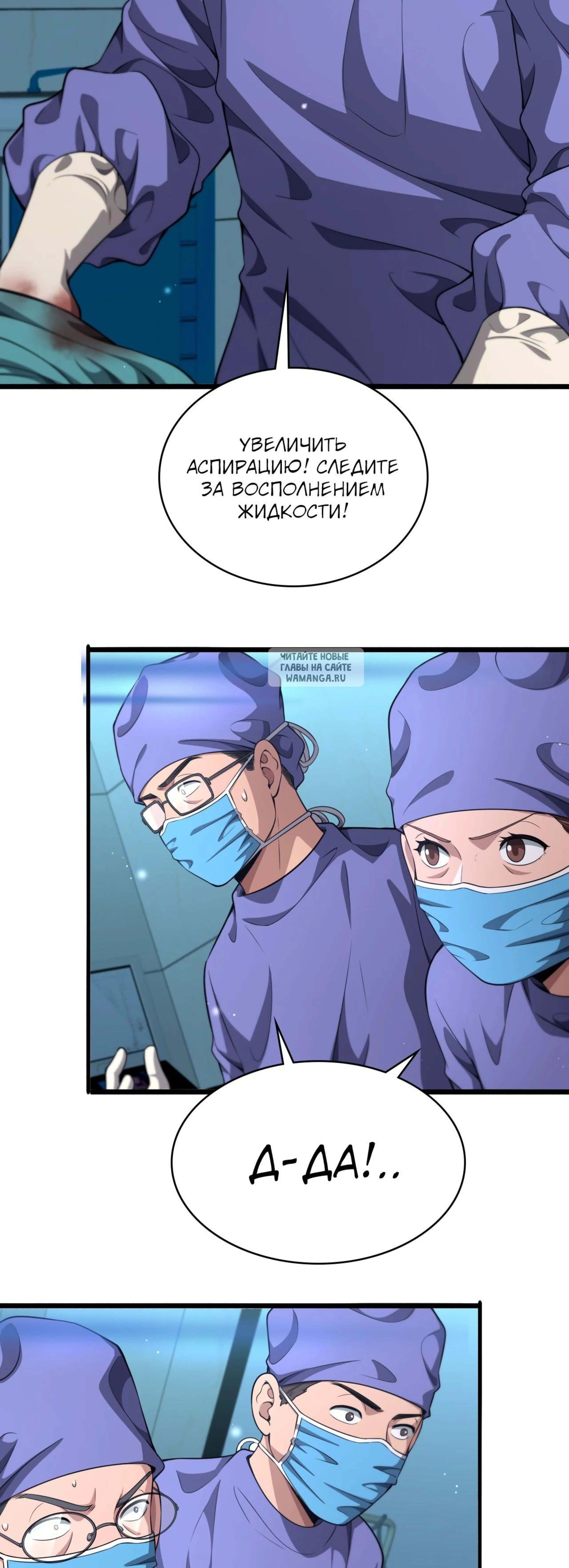Page 5.001