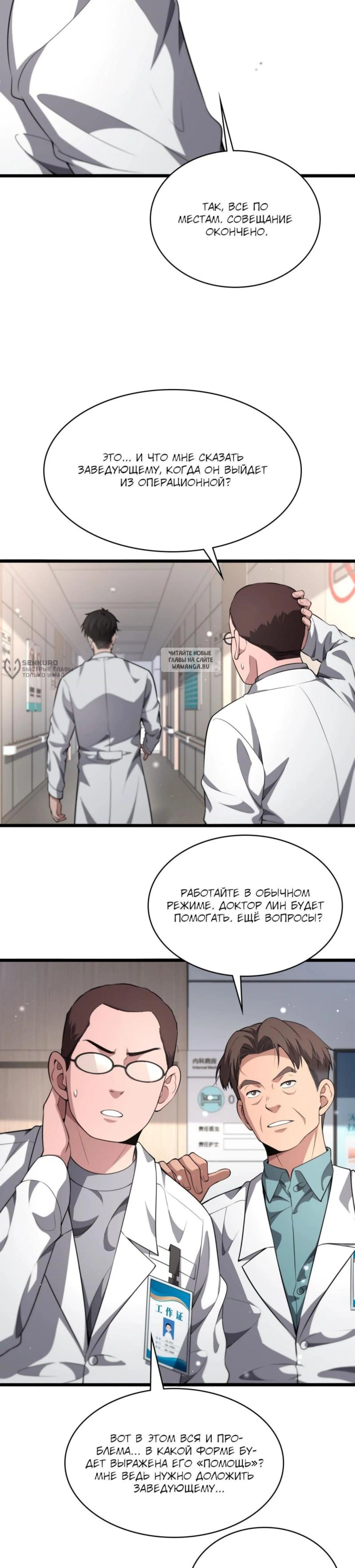 Page 5.001