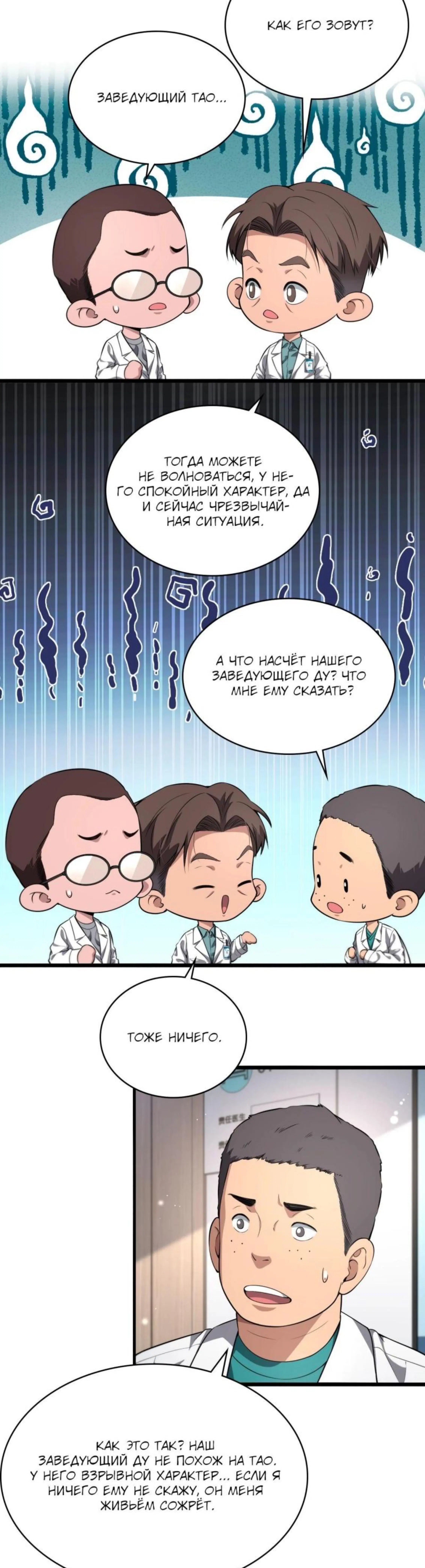 Page 5.002