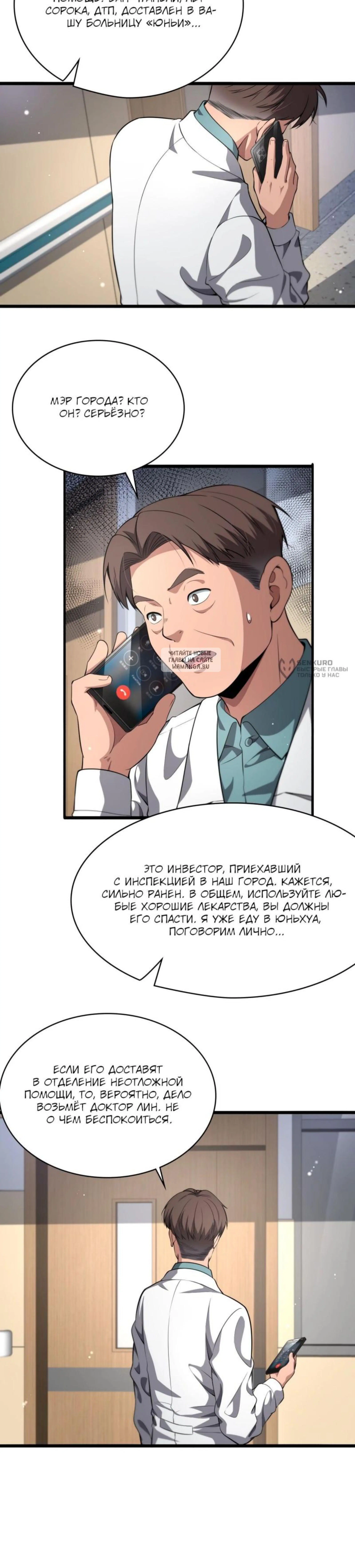 Page 5.001
