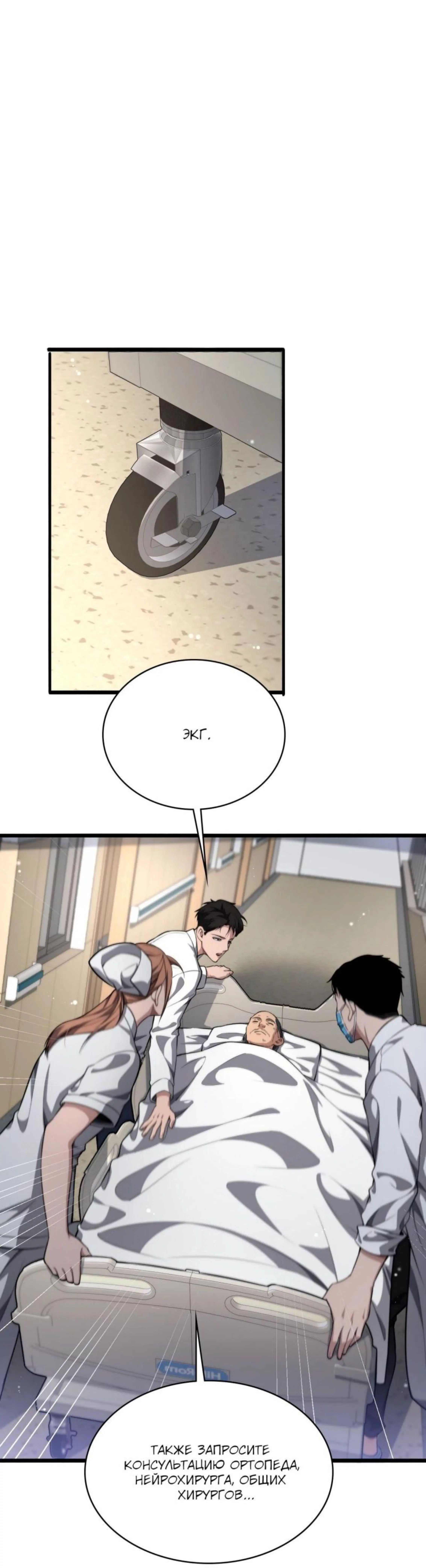 Page 5.002