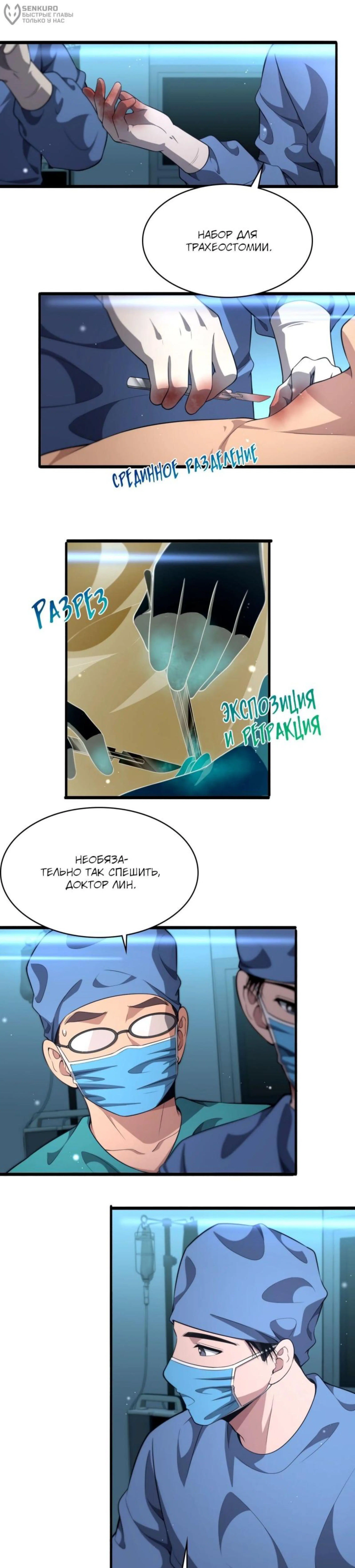 Page 5.000