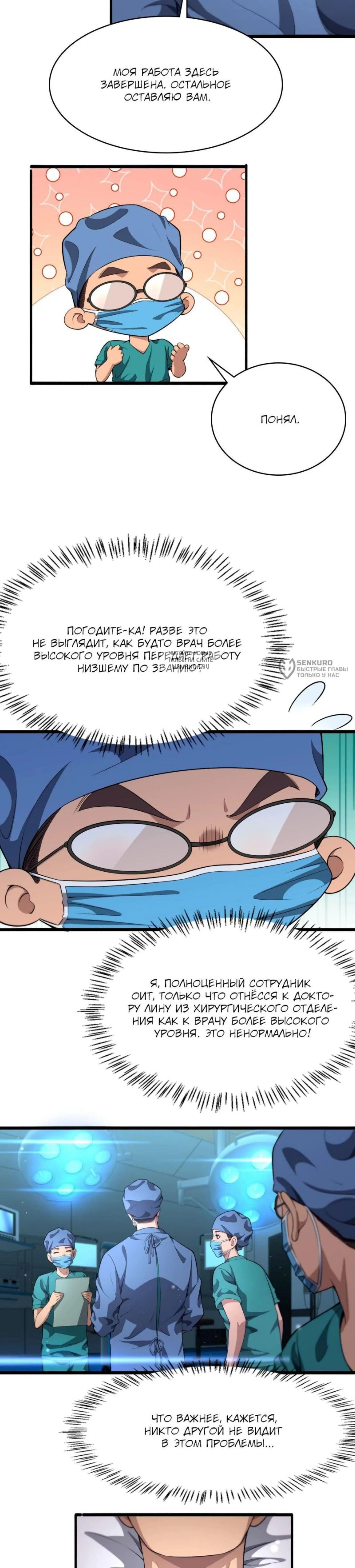 Page 5.001