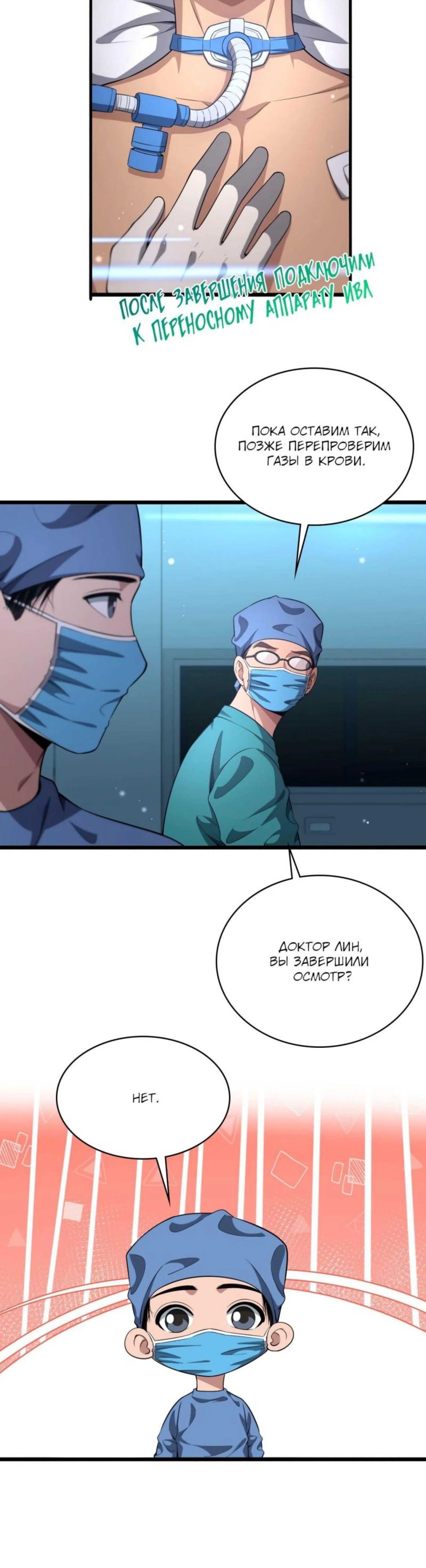 Page 5.002
