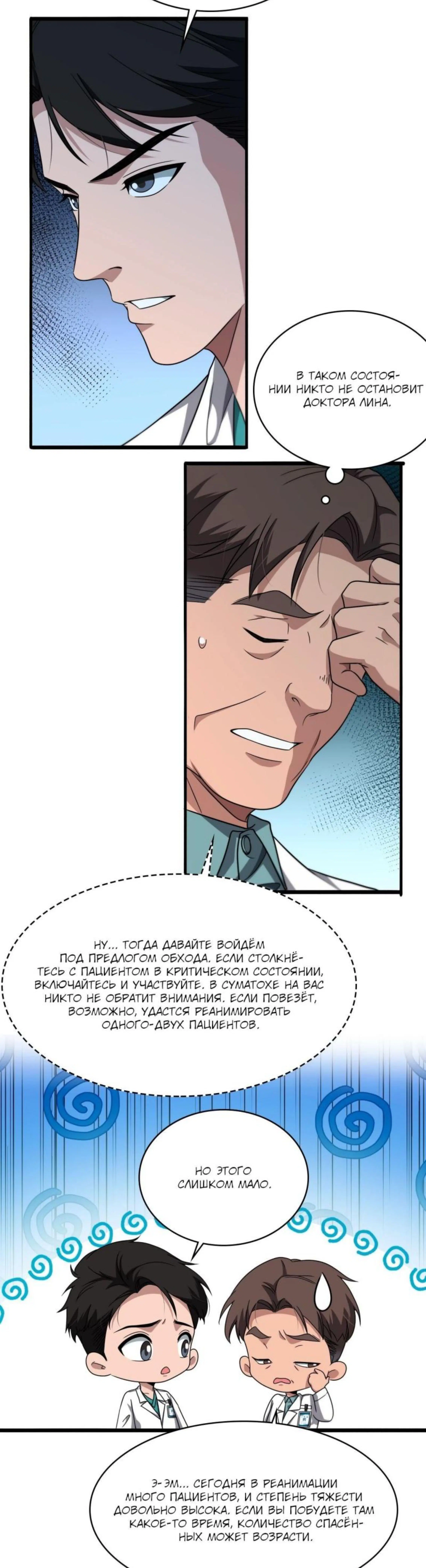 Page 5.002