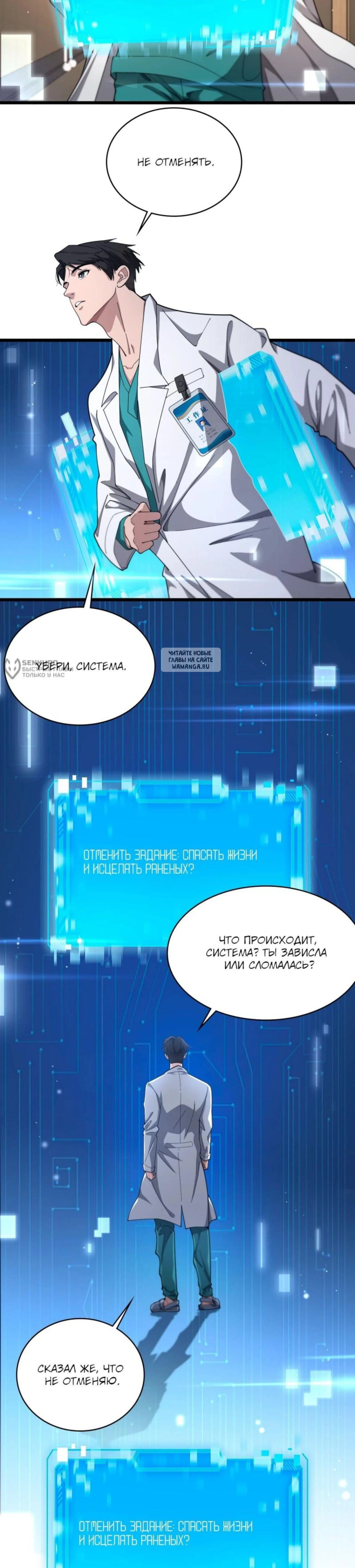 Page 5.001