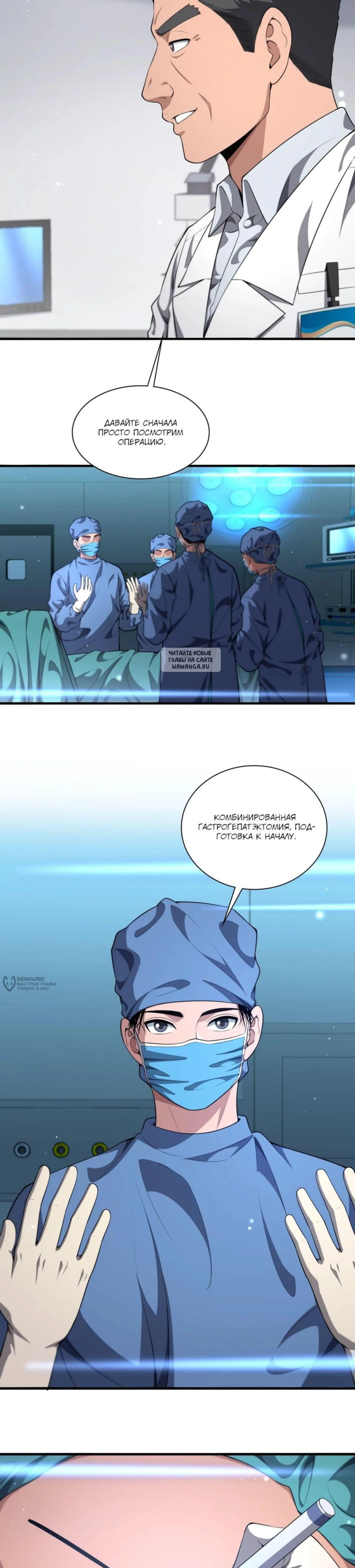 Page 5.001