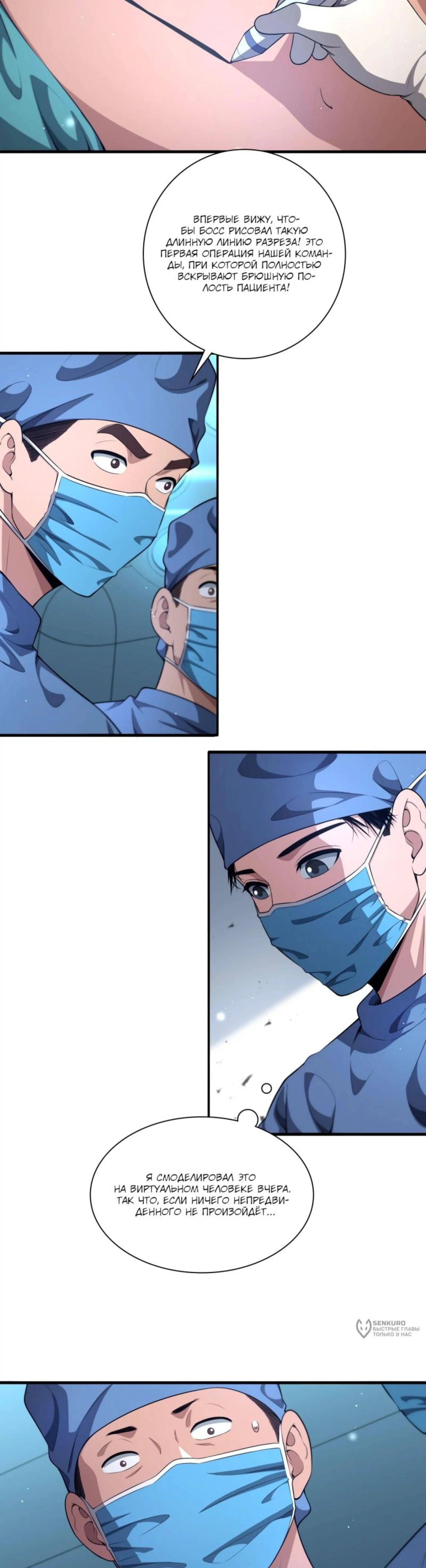 Page 5.002