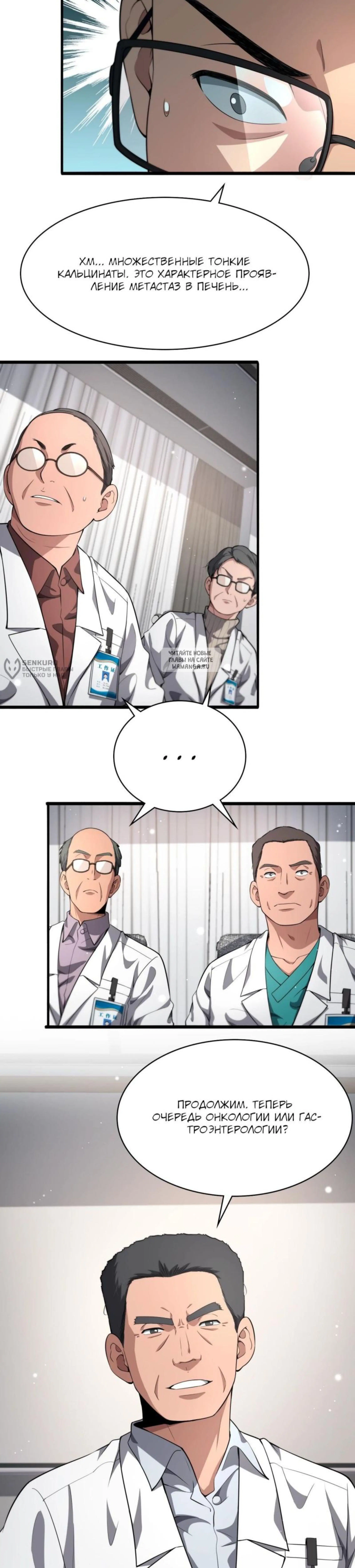 Page 5.001