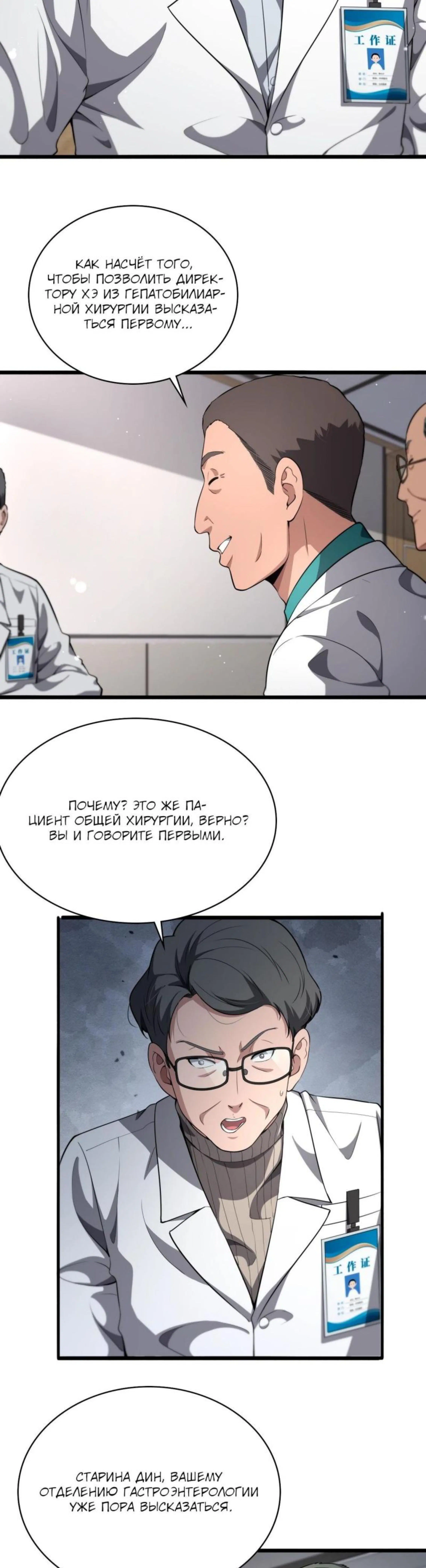 Page 5.002