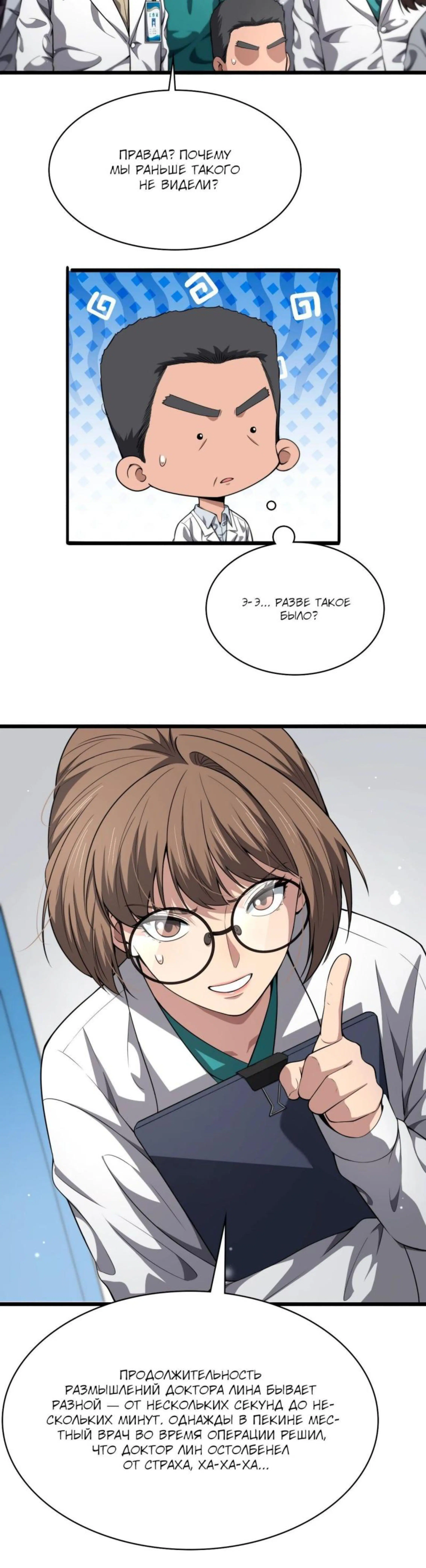 Page 5.002