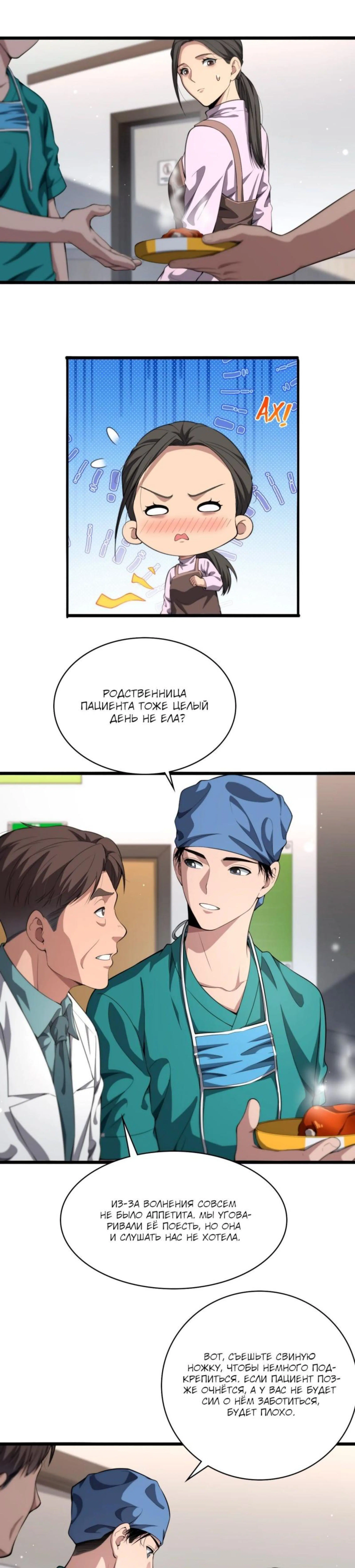 Page 5.000