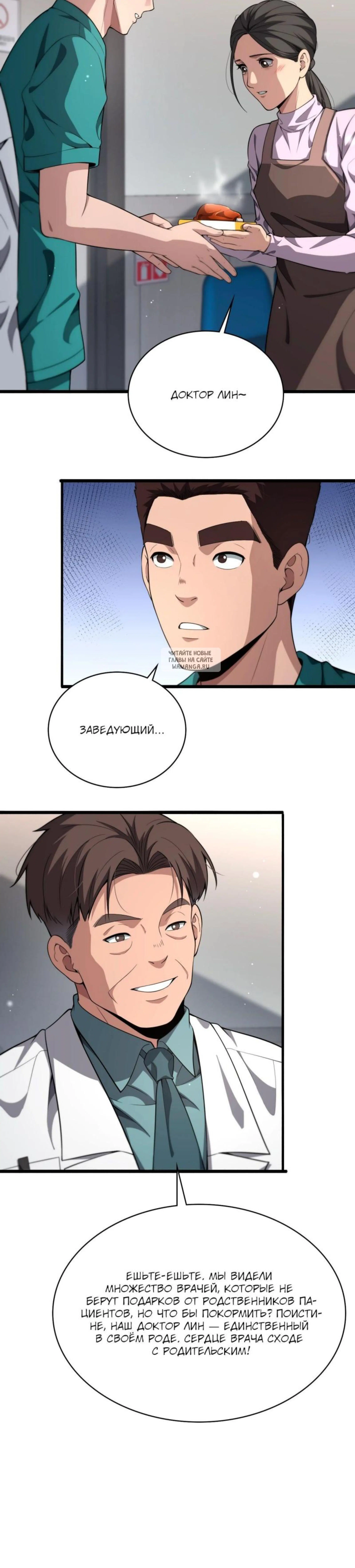 Page 5.001