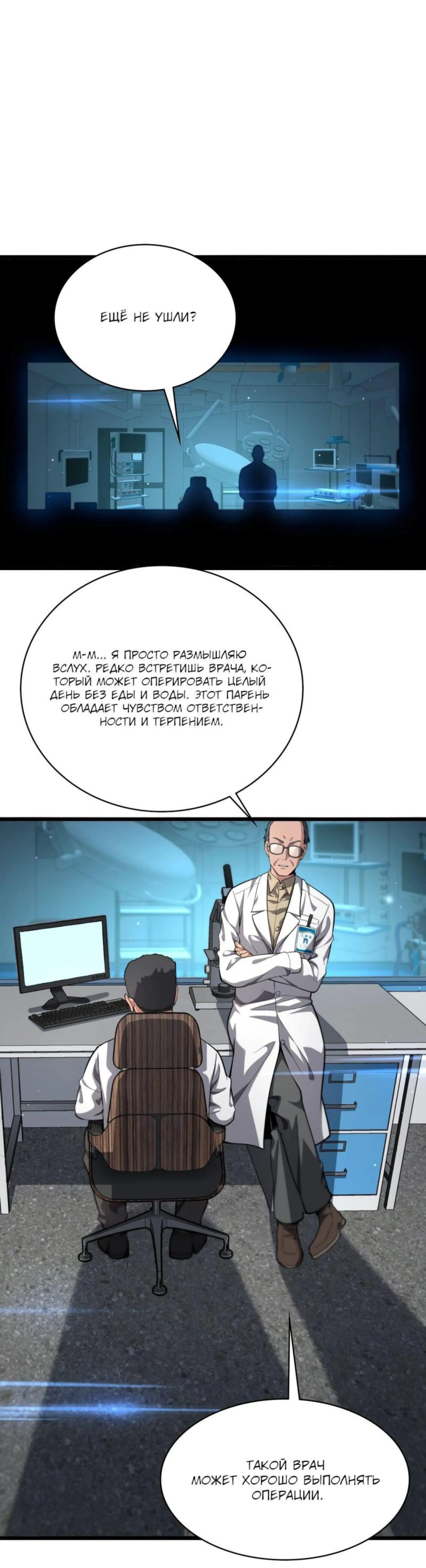 Page 5.002
