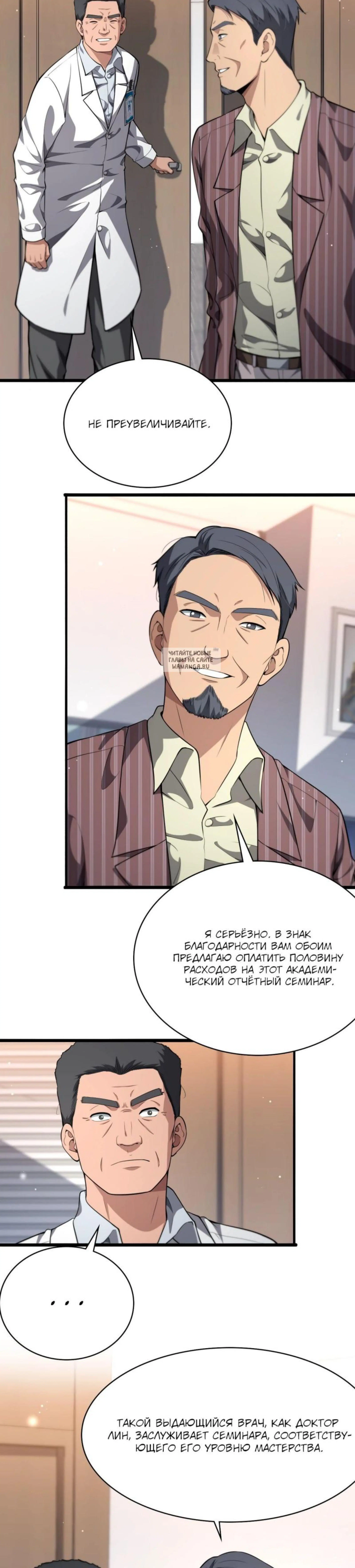 Page 5.001