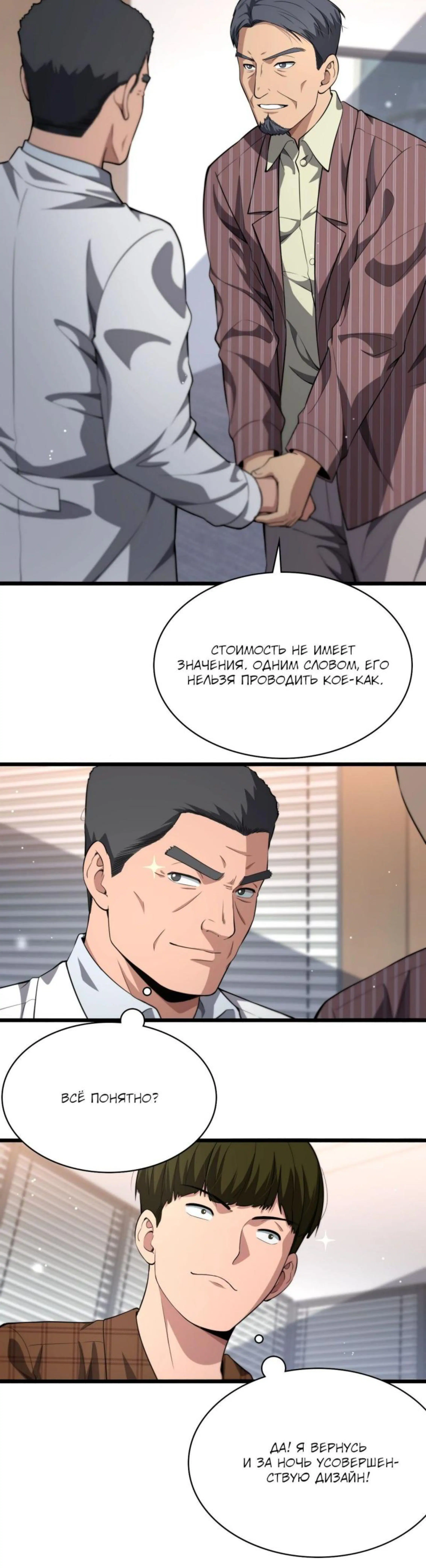 Page 5.002