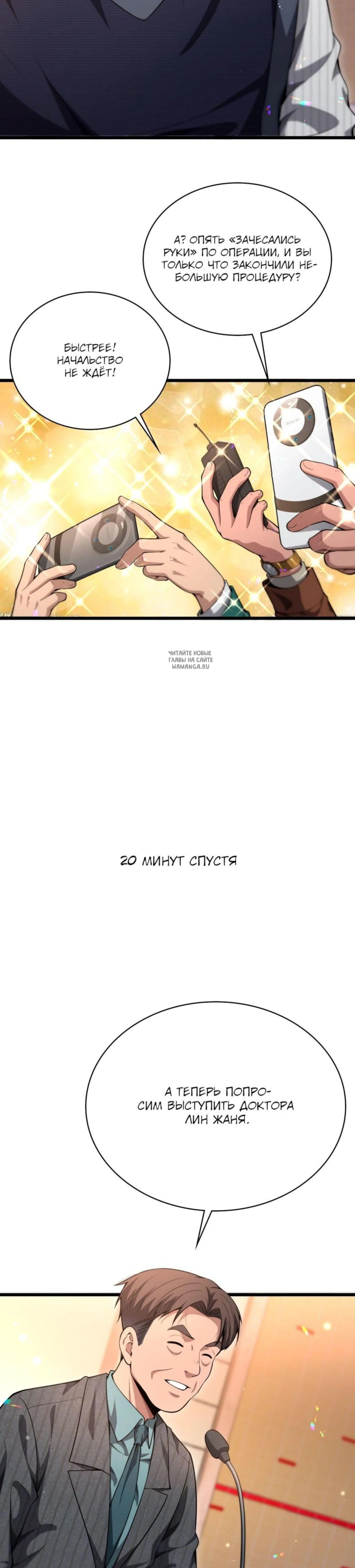 Page 5.001