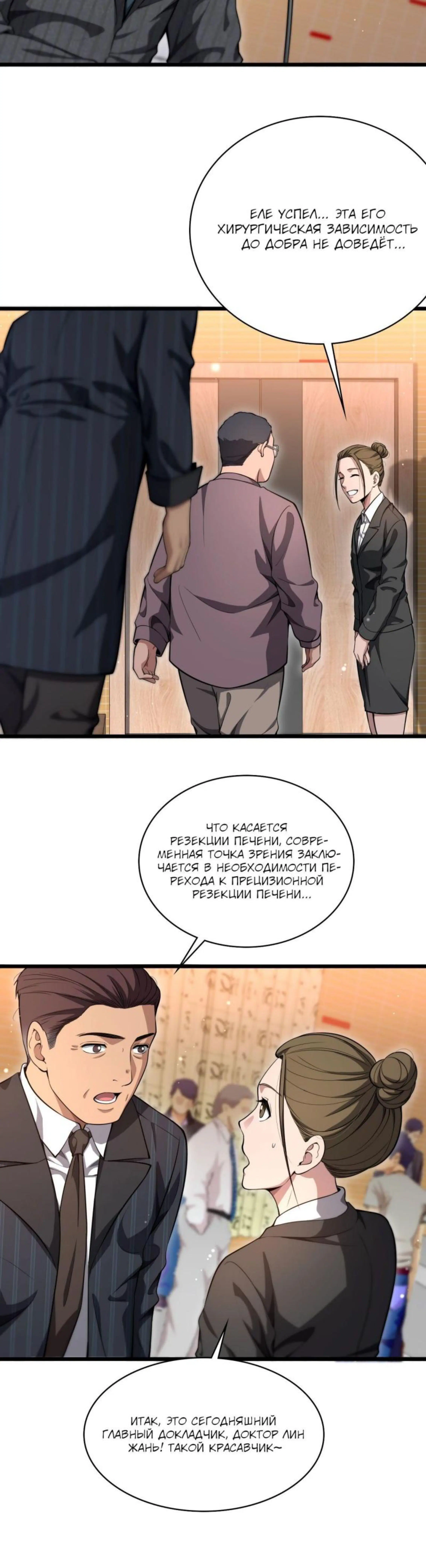 Page 5.002