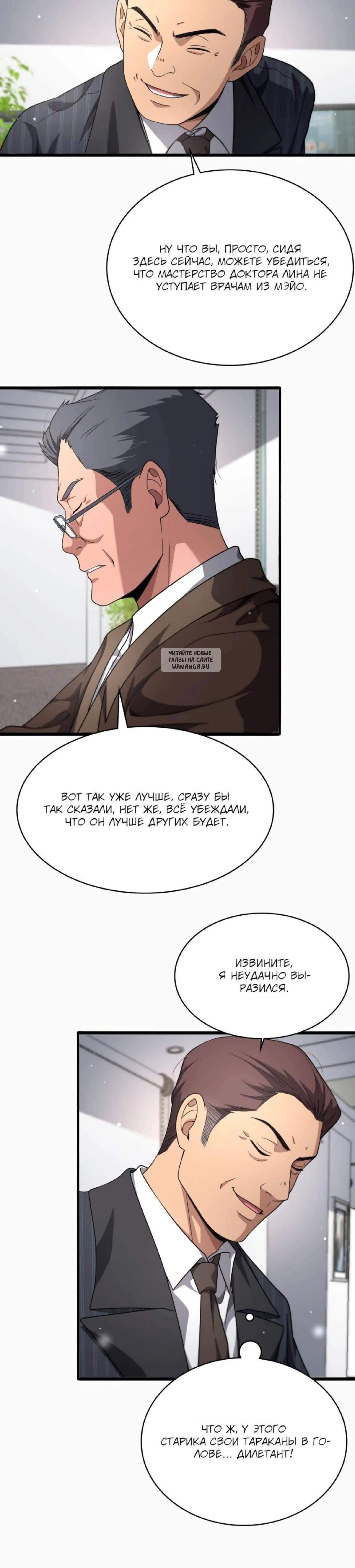 Page 5.001