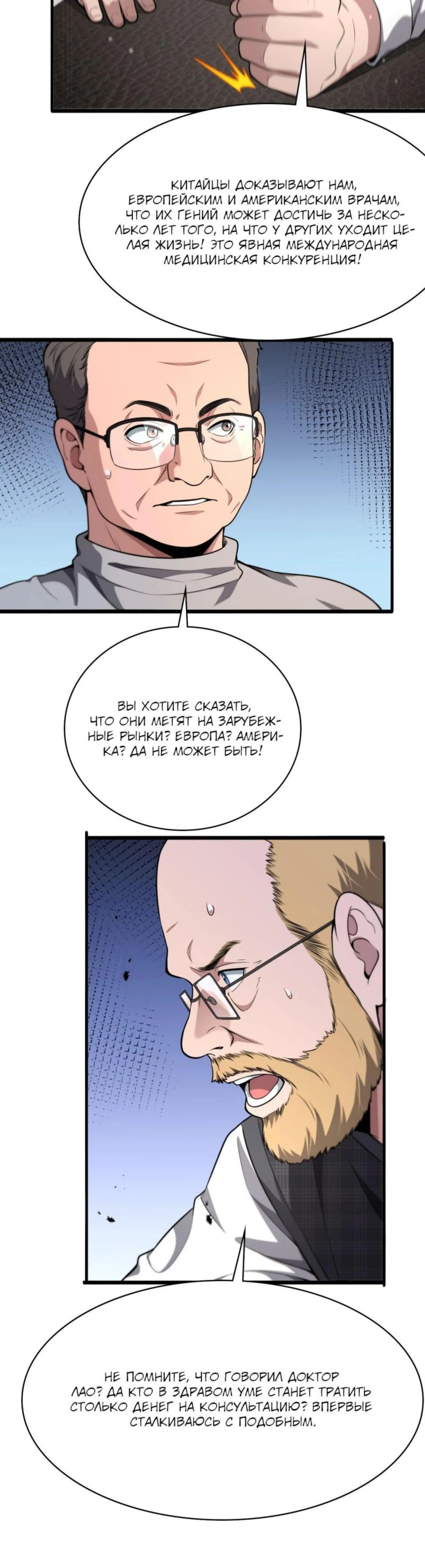 Page 5.002
