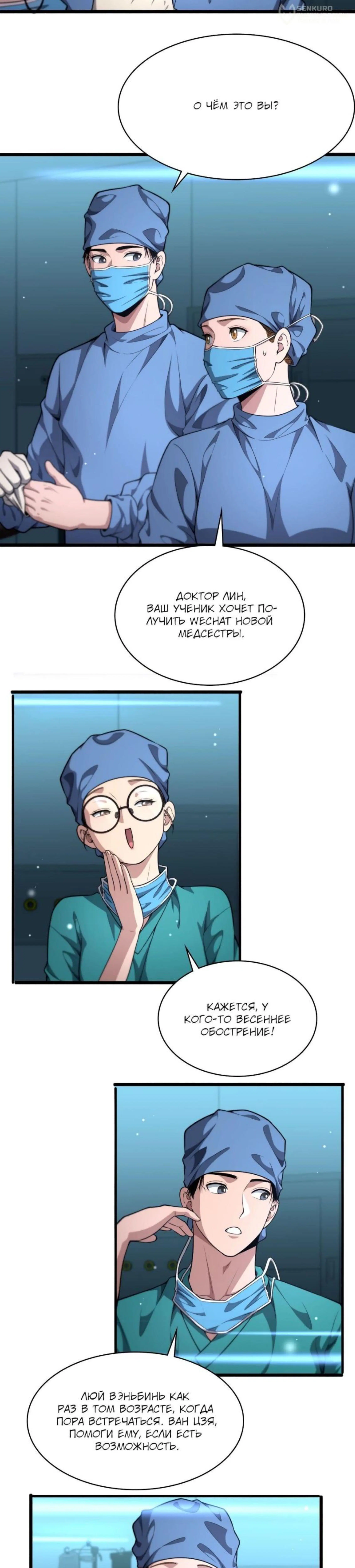 Page 5.000