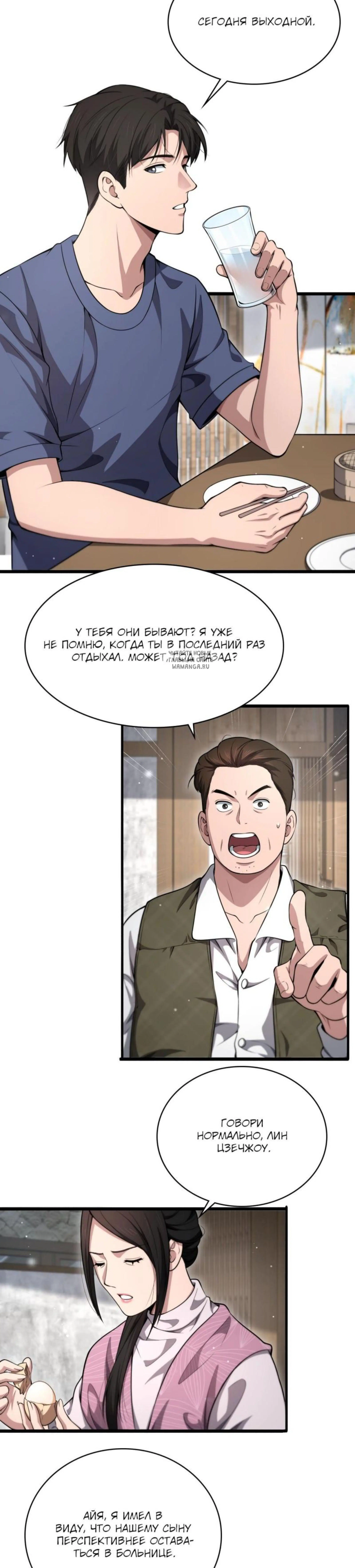 Page 5.001