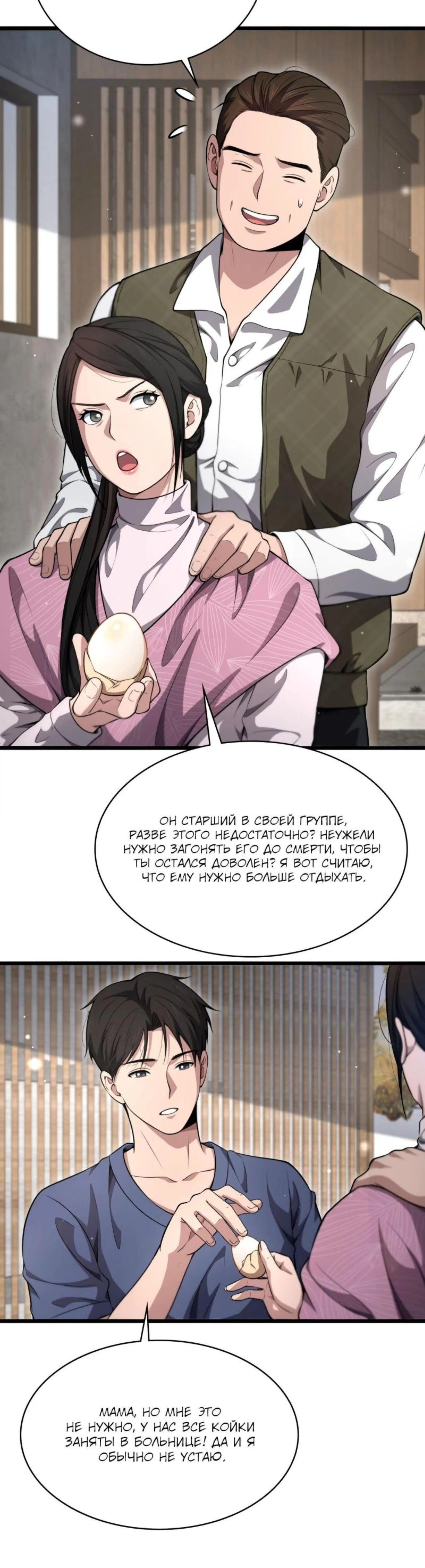 Page 5.002