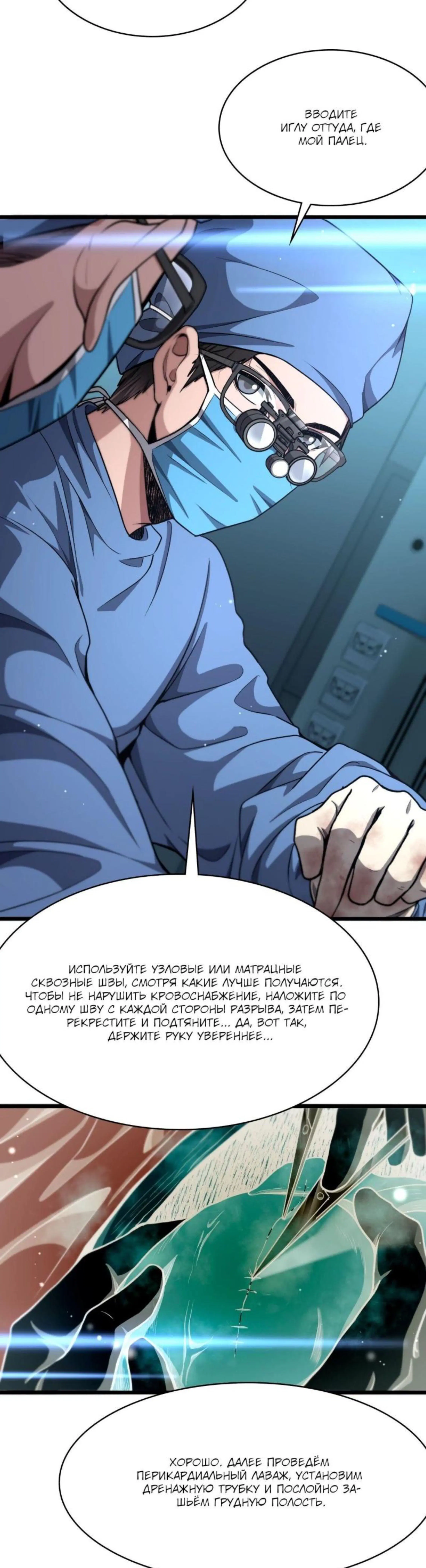 Page 5.002