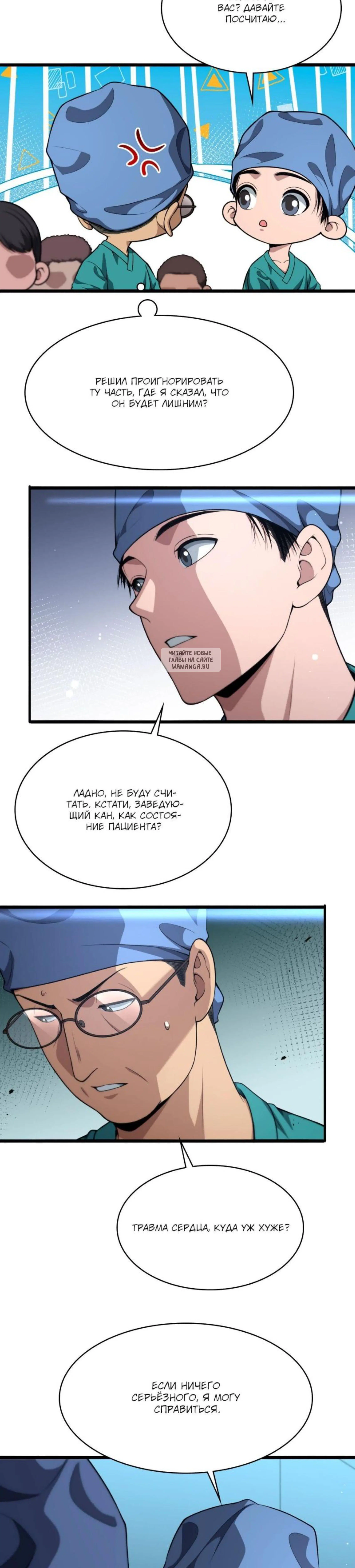 Page 5.001