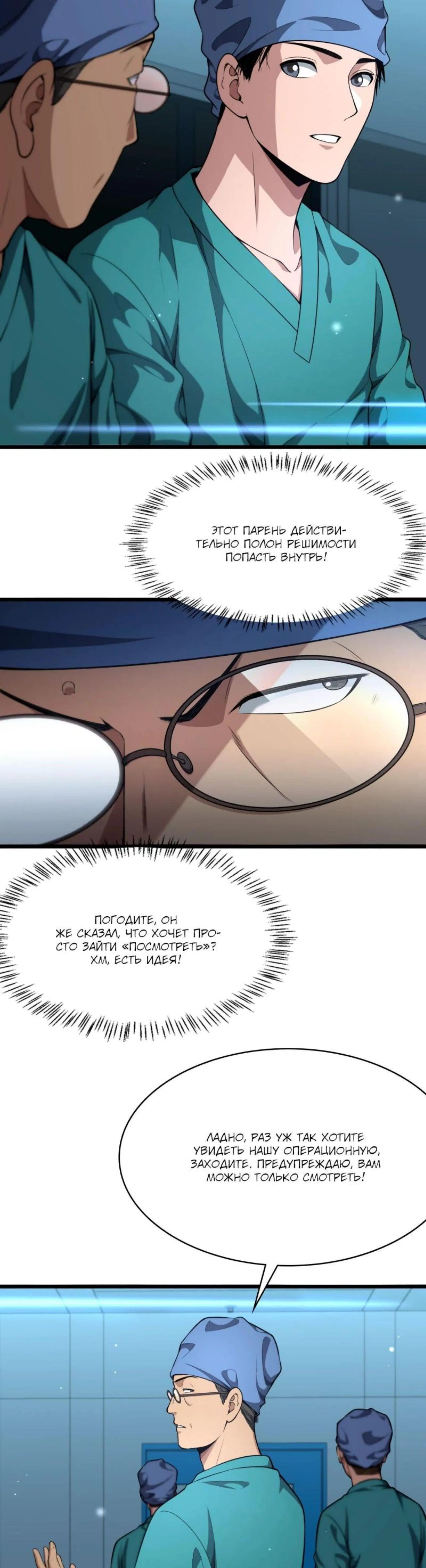 Page 5.002