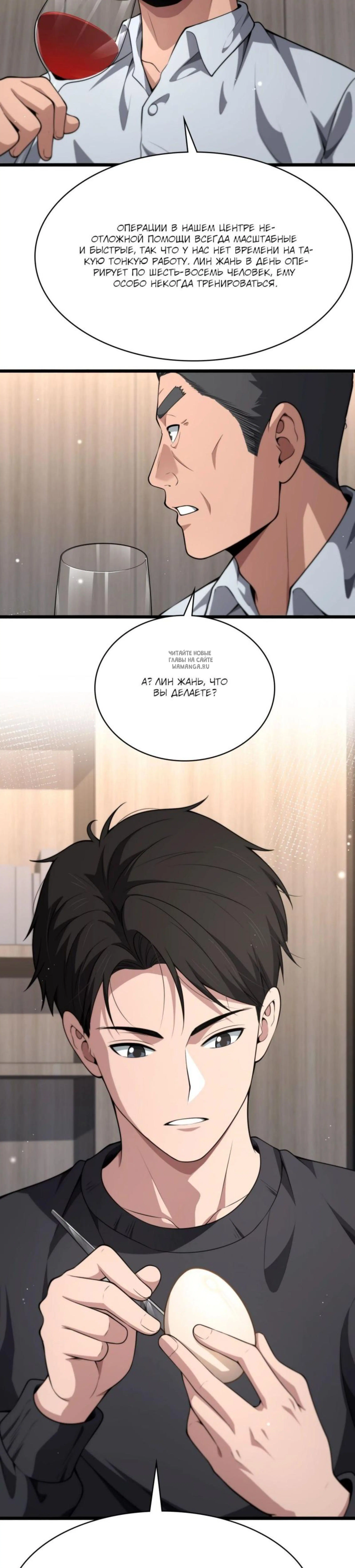 Page 5.001