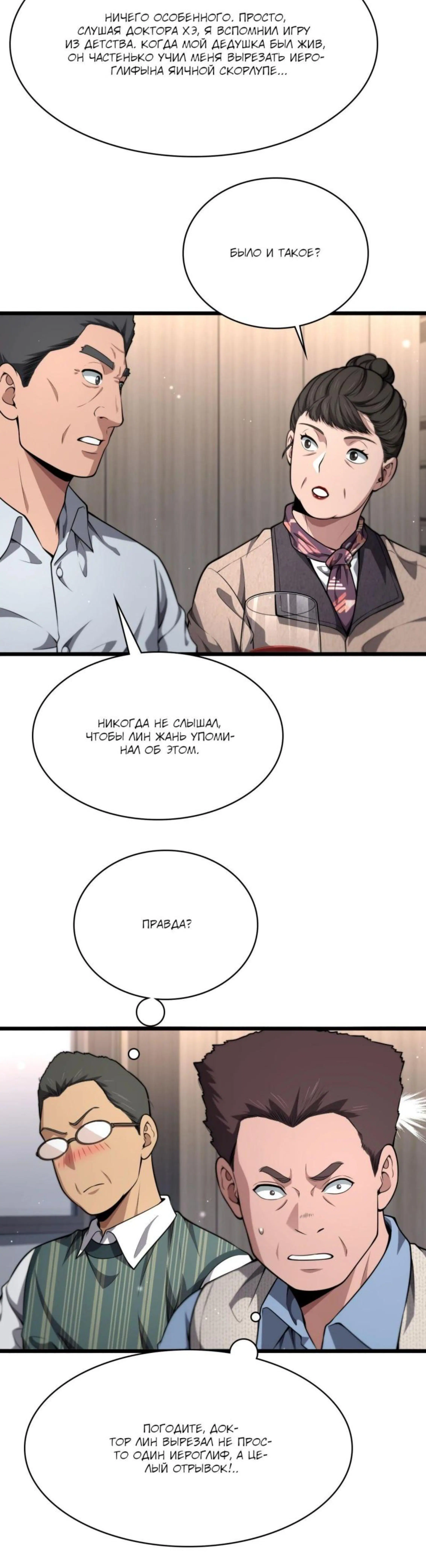 Page 5.002