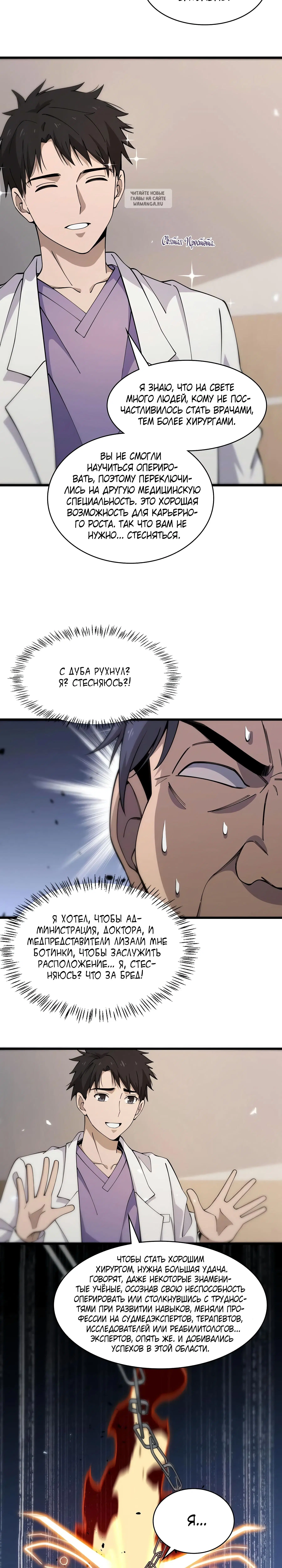 Page 6.001