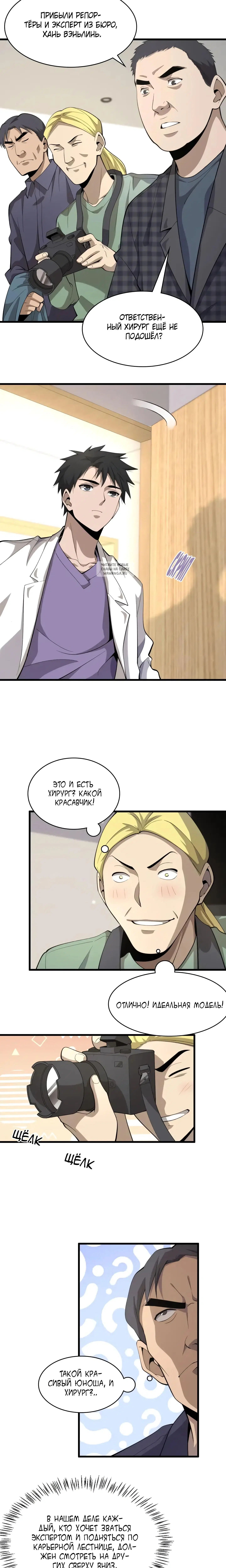Page 6.001