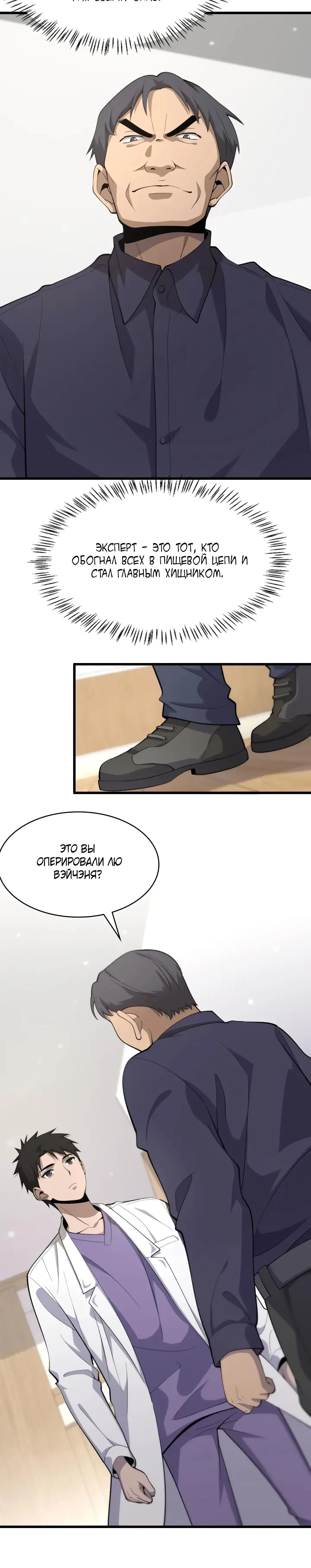 Page 6.002