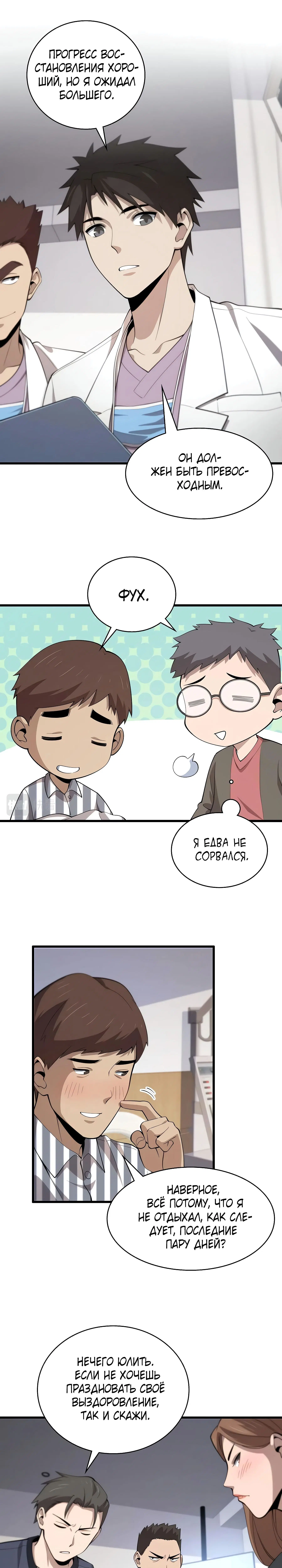 Page 6.000