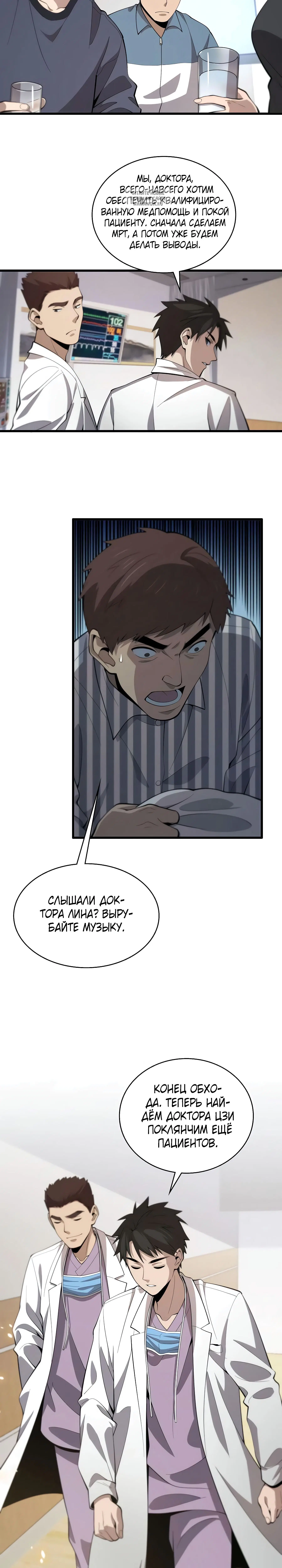 Page 6.001