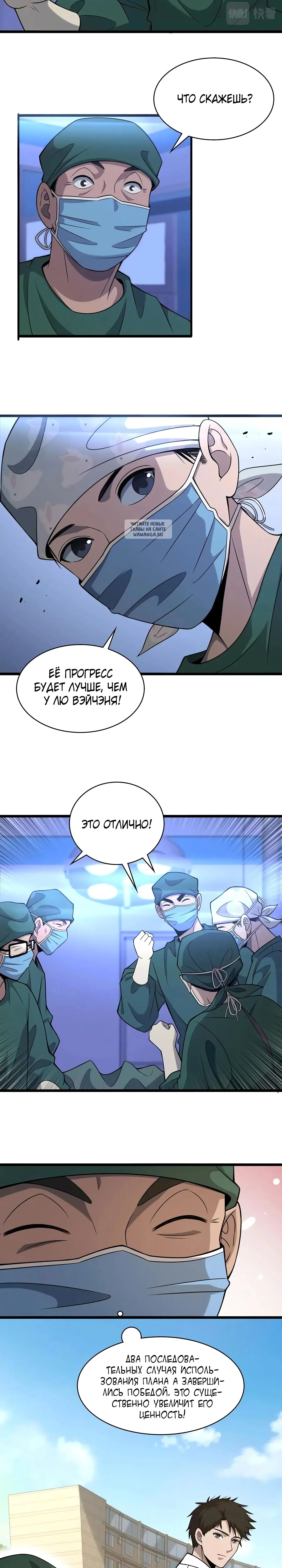 Page 6.001