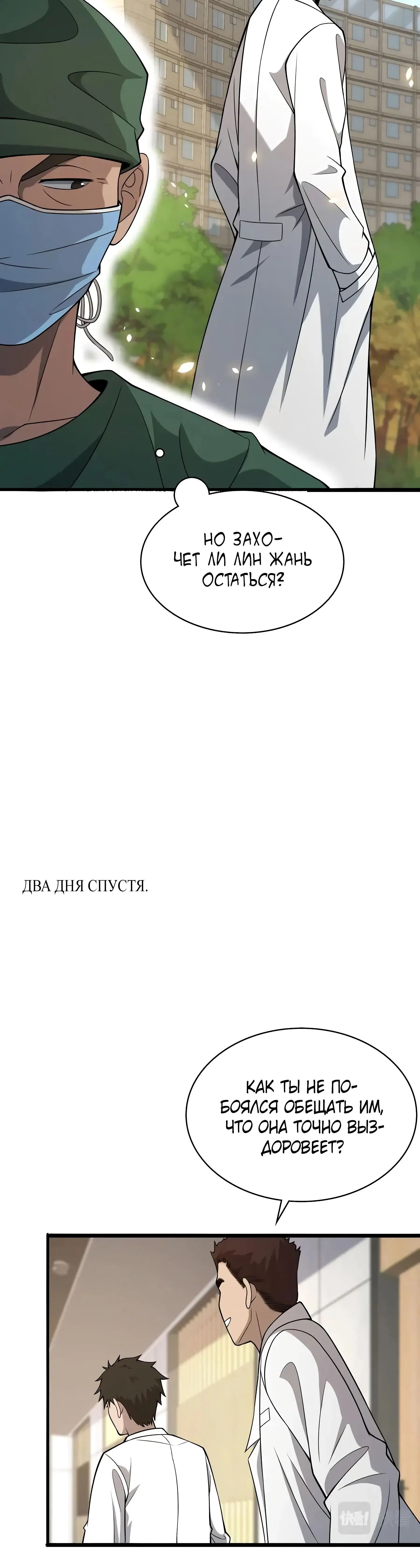 Page 6.002
