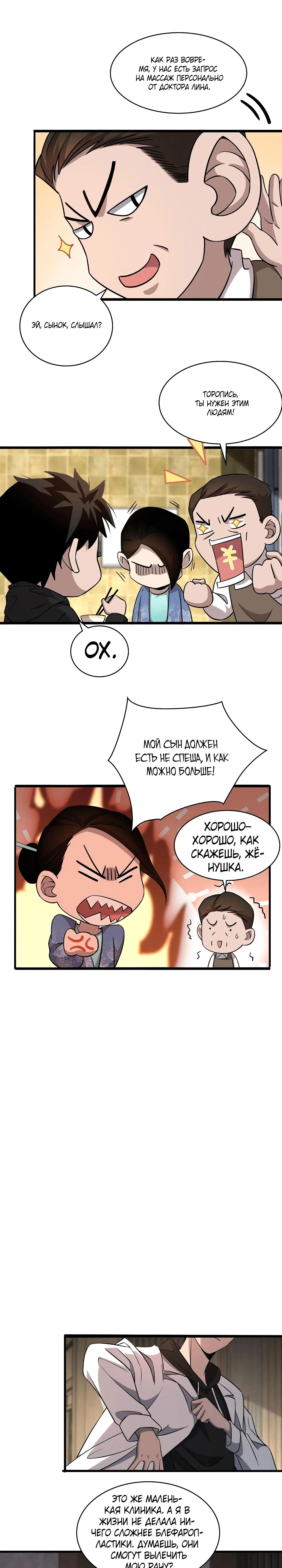 Page 6.000