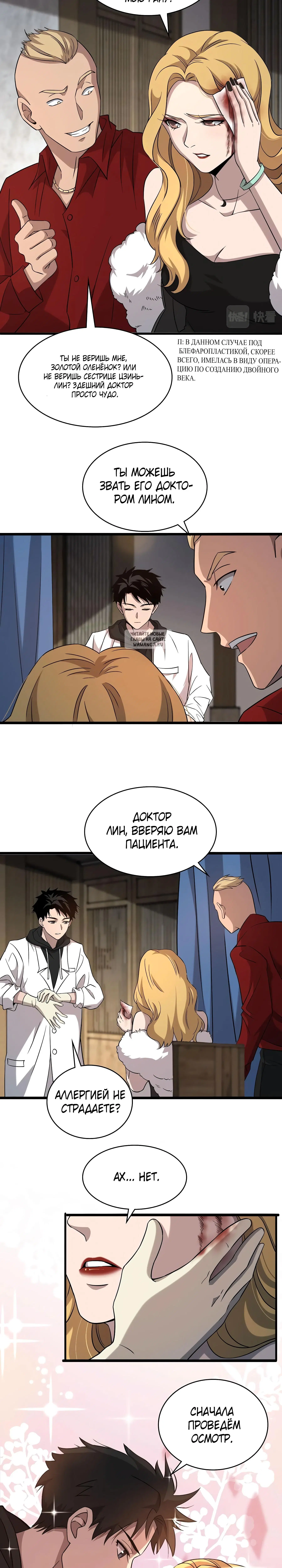 Page 6.001