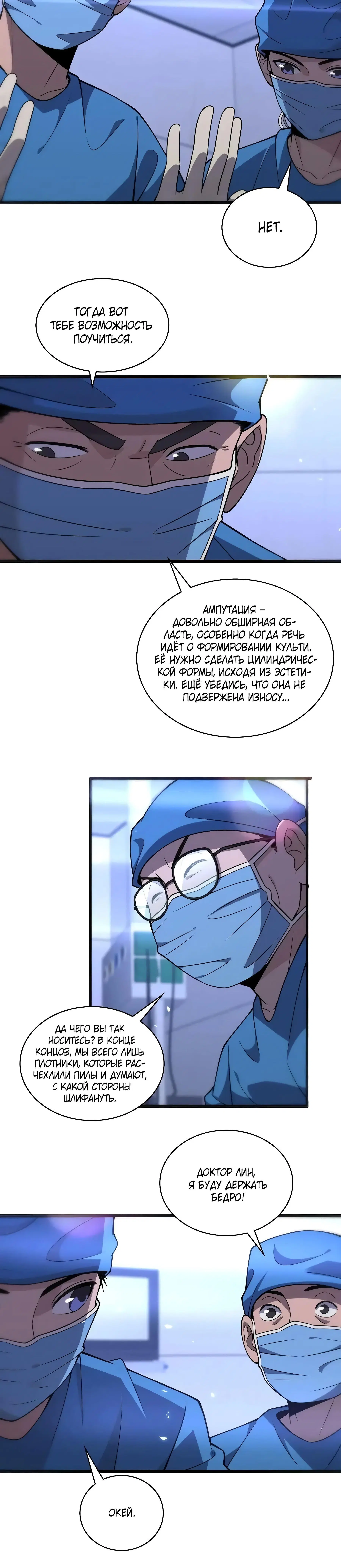 Page 6.001