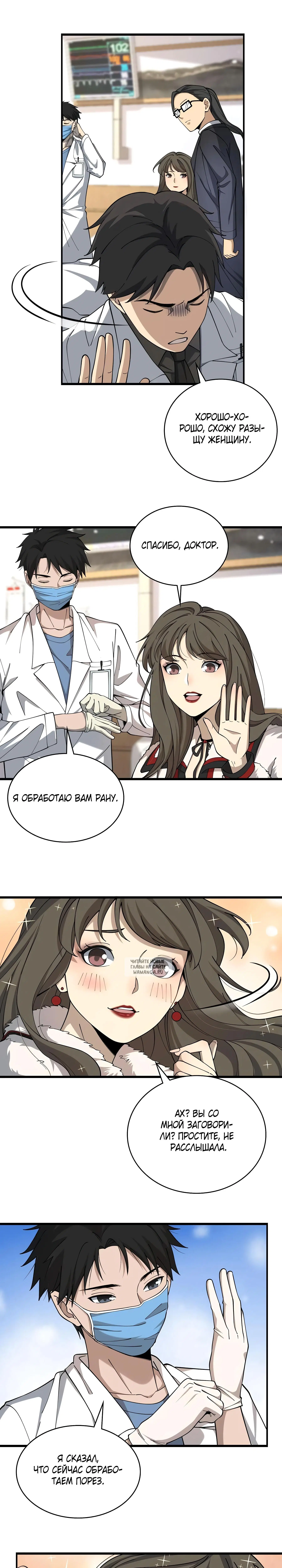 Page 6.000