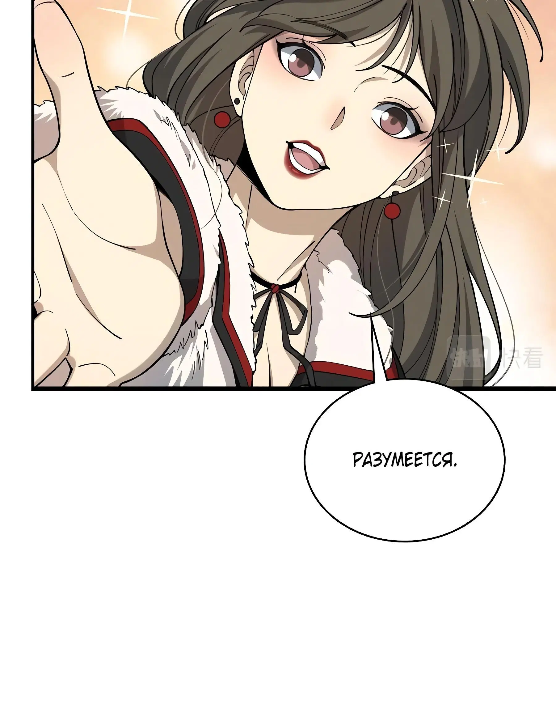 Page 6.001