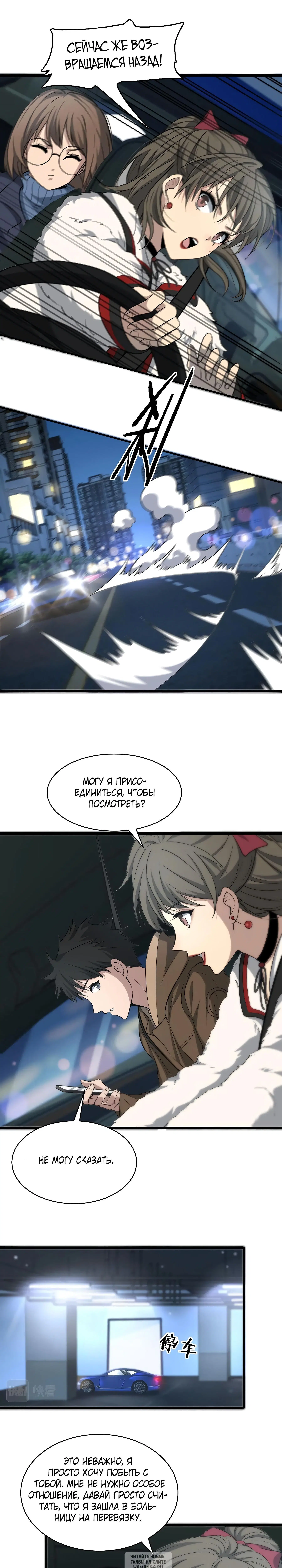 Page 6.000