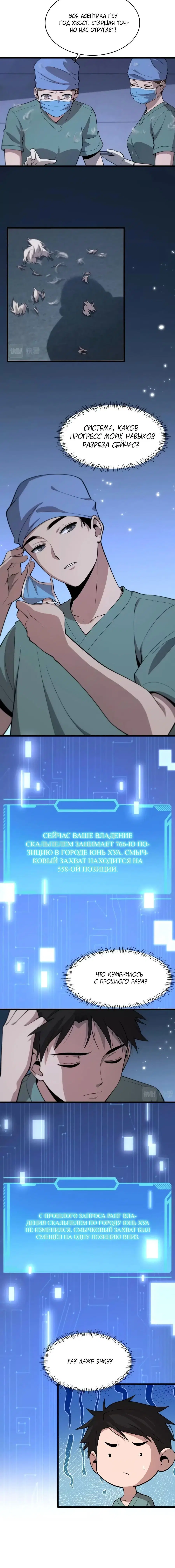 Page 6.001