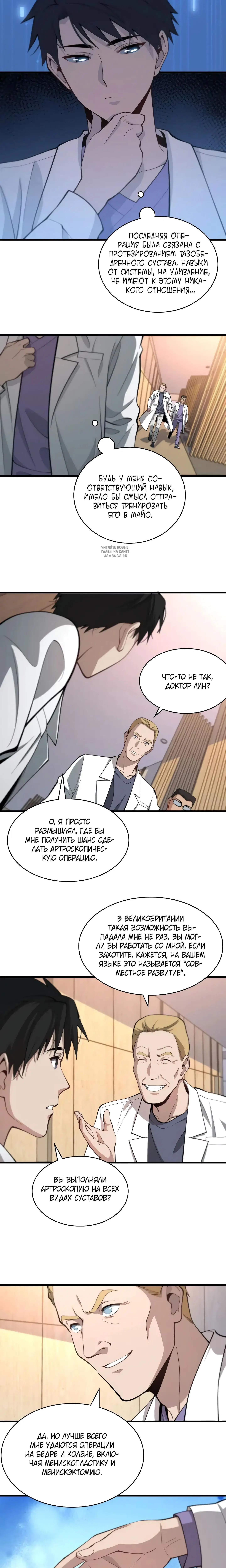 Page 6.001