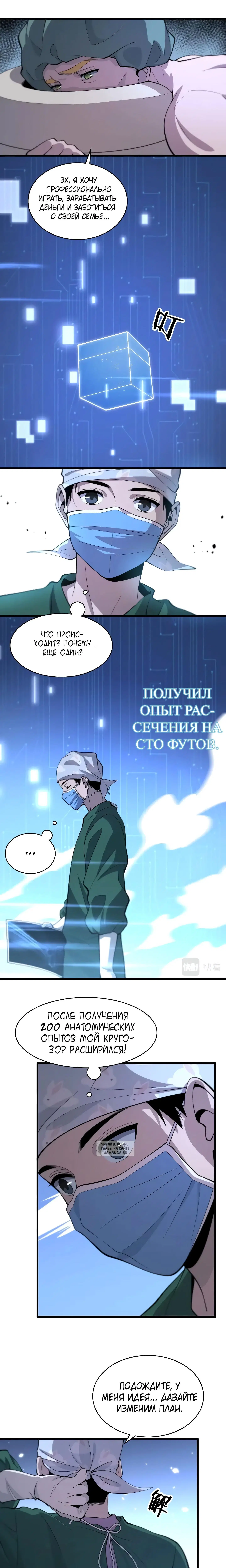 Page 6.000